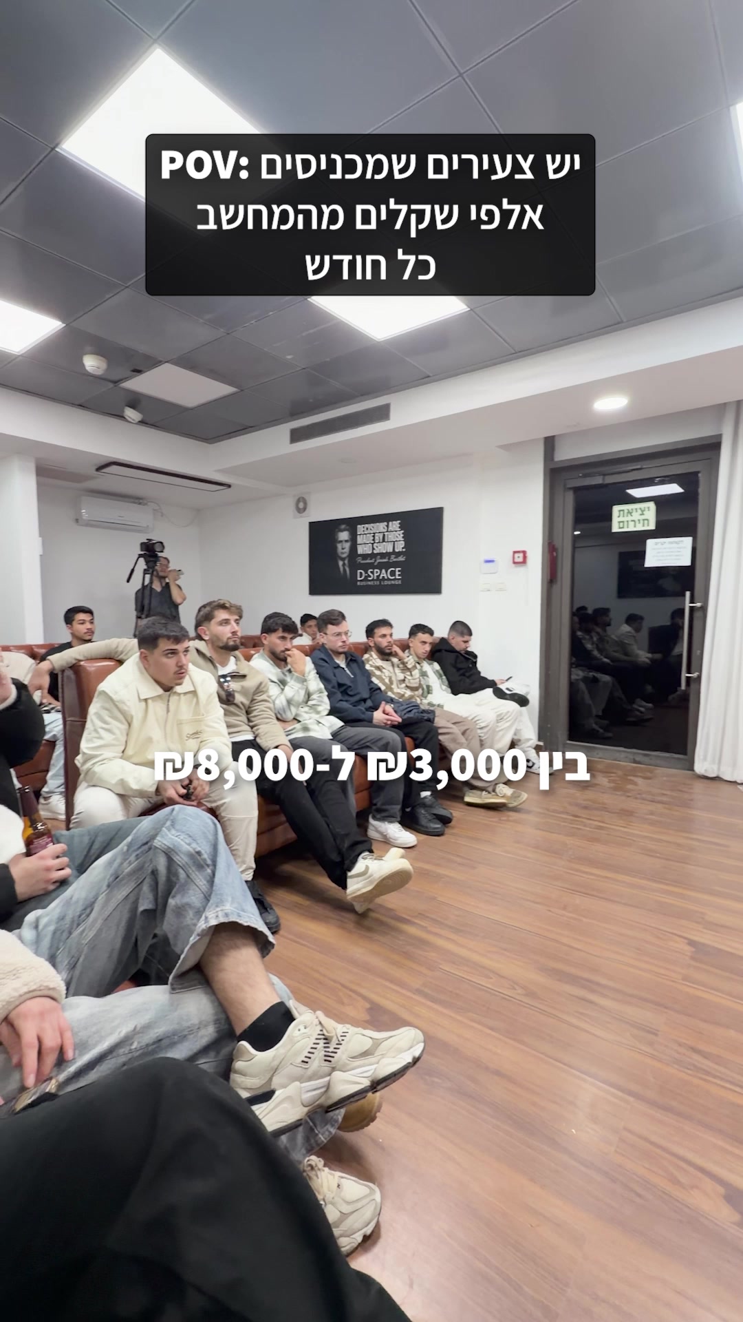 Upgrade digital assets Facebook ad: להרשמה להדרכה בחינם >>