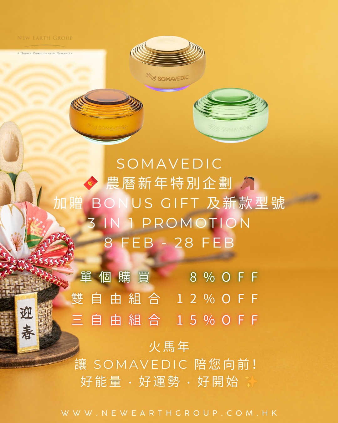 New Earth Group Facebook ad