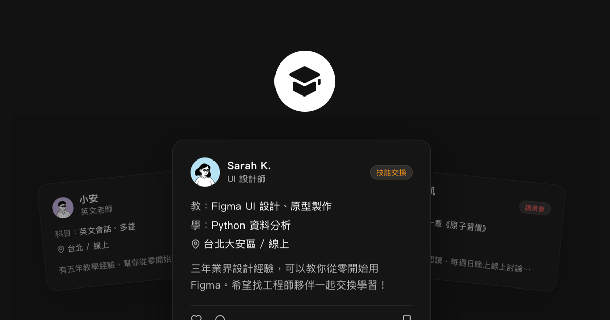 托特 Thoth Facebook ad from May 31, 2026