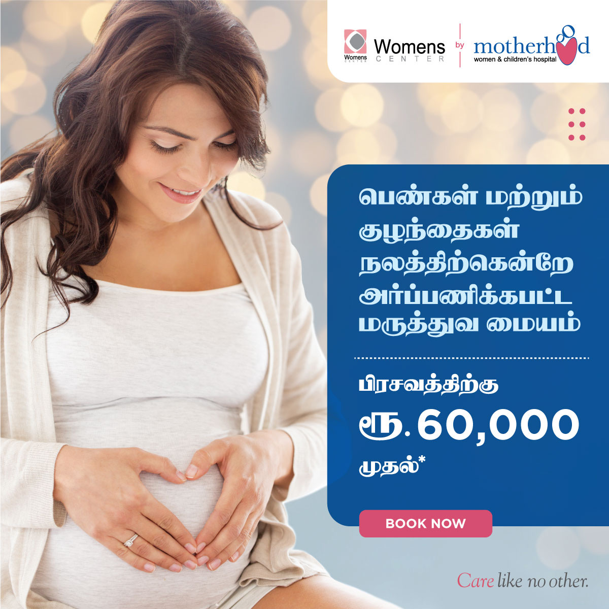 Motherhood India Facebook ad