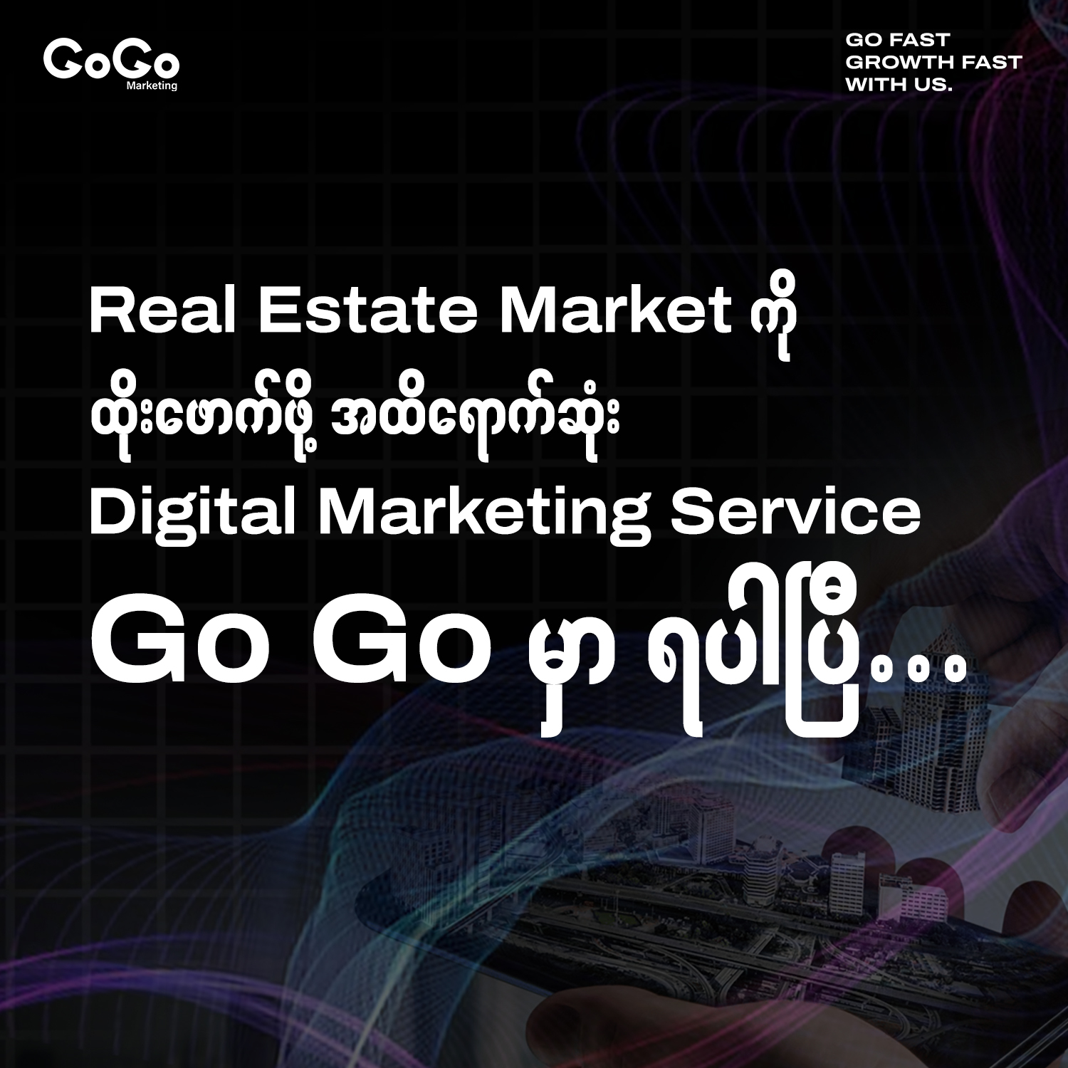 Go Go Marketing Facebook ad
