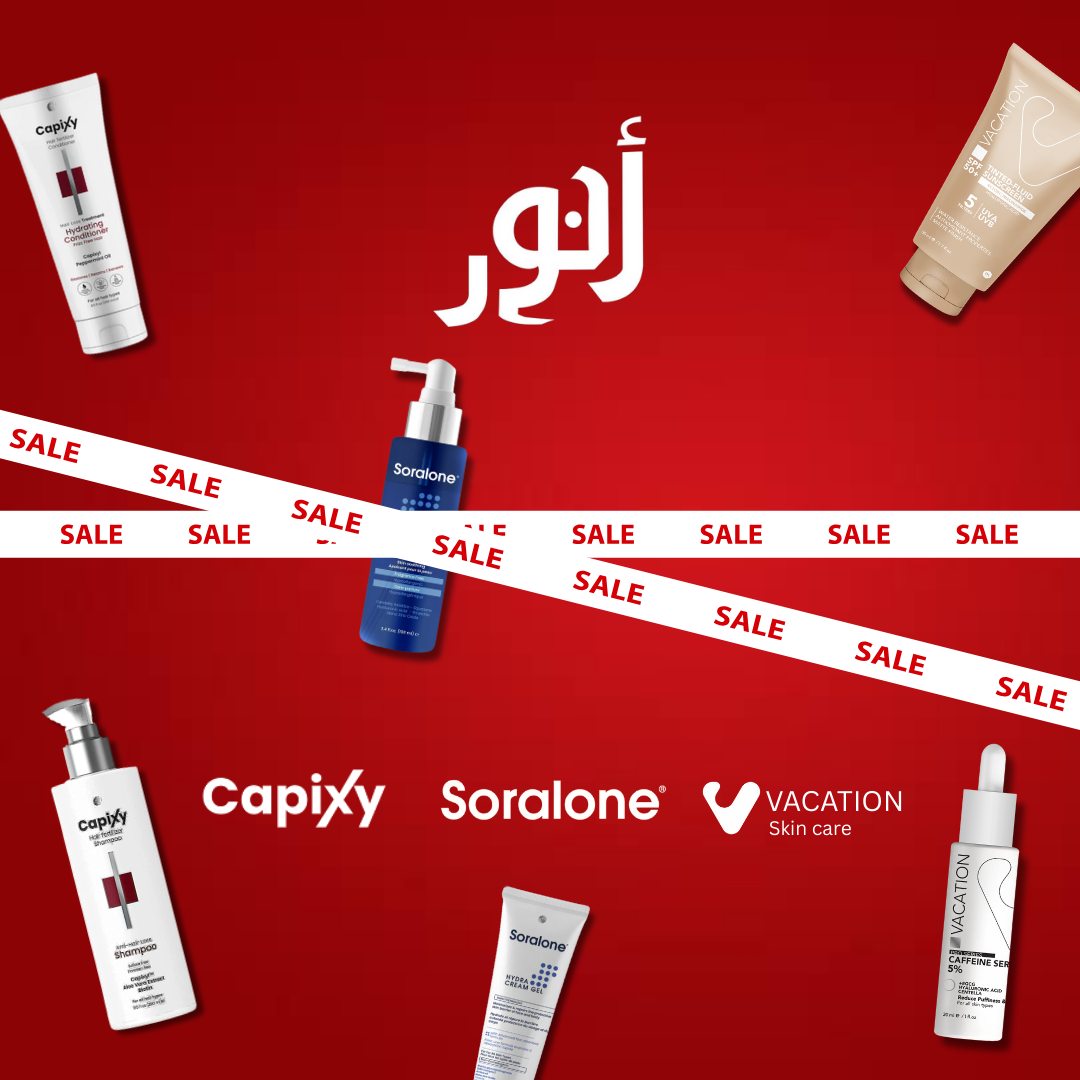 Anwar Pharmacy صيدلية أنور Facebook ad