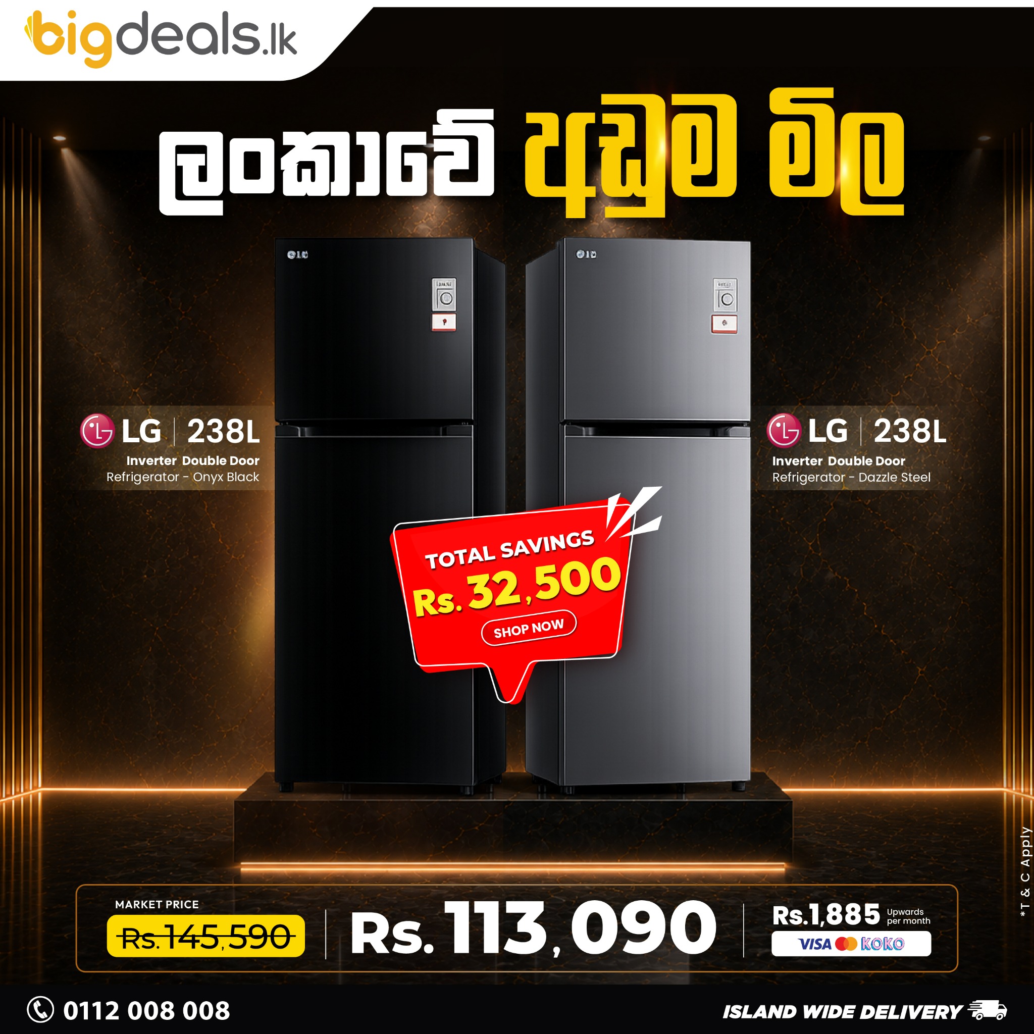 bigdeals.lk Facebook ad
