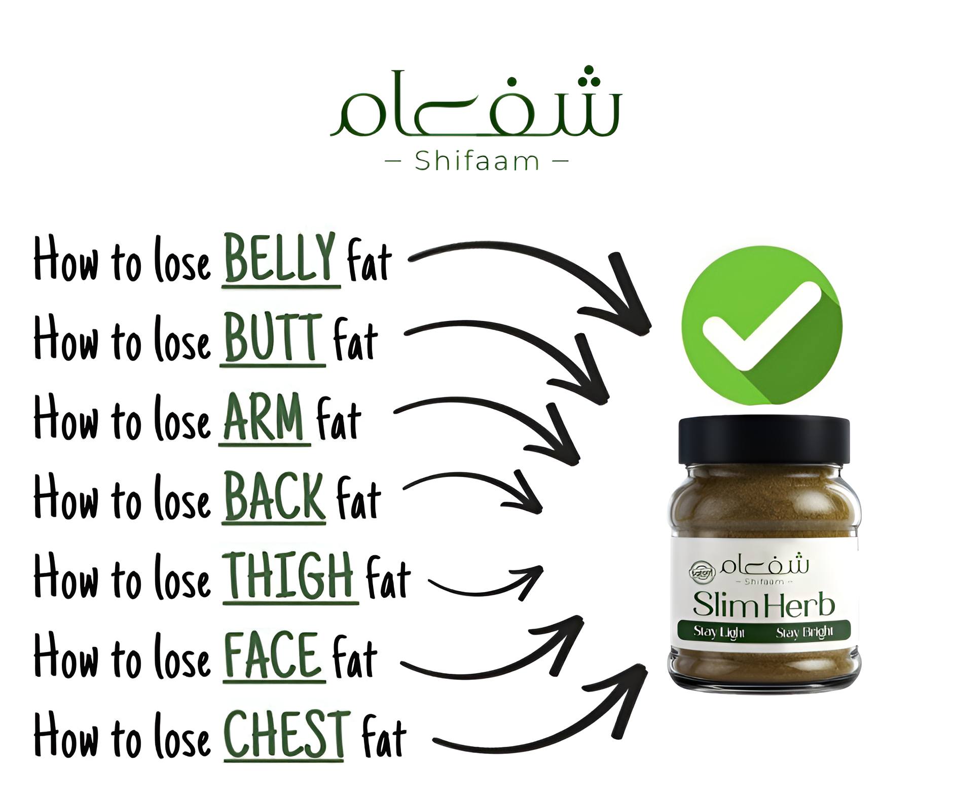 ShifaaM Facebook ad