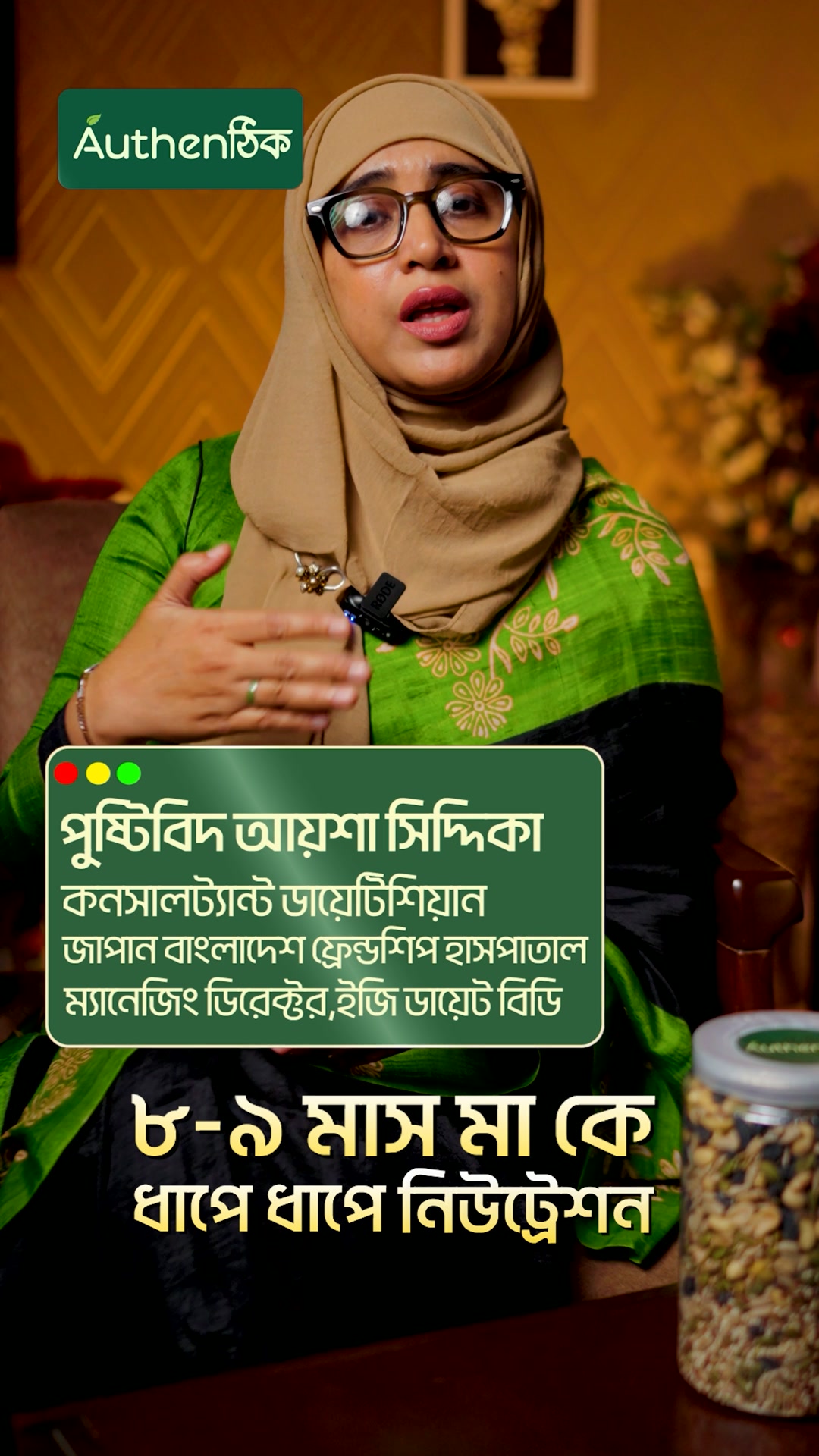 Authenঠিক Facebook ad: বেশিদিন থাকবে না এই অফার