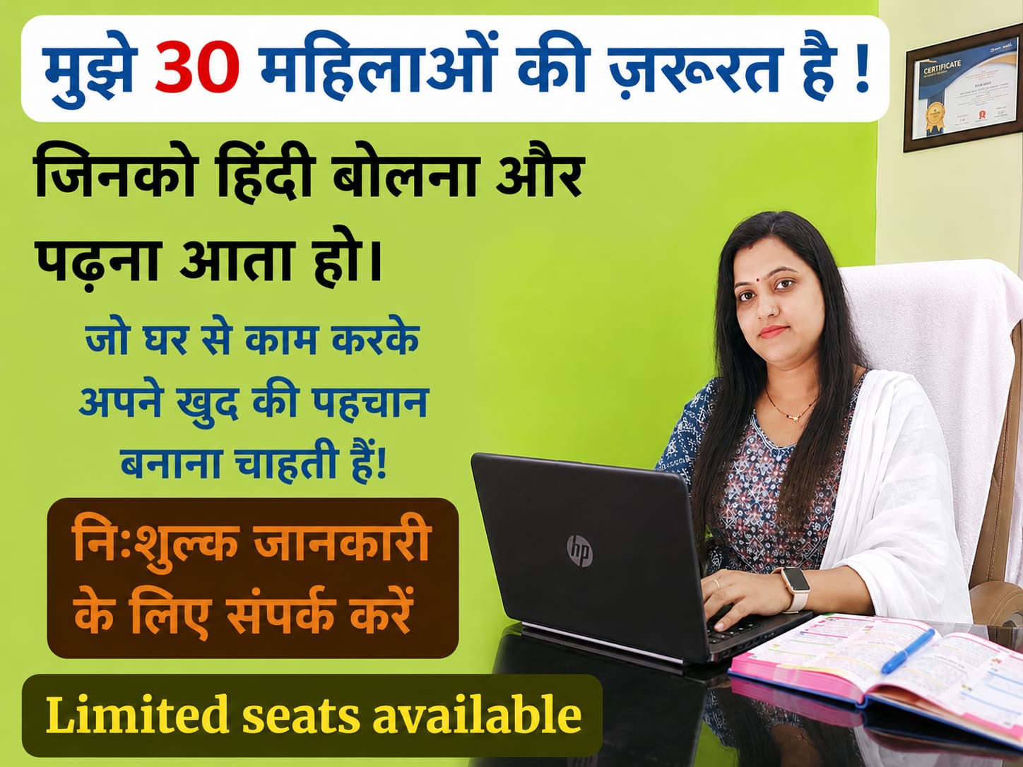 Digital pooja Facebook ad: Unlock Your Freelancing Potential!
