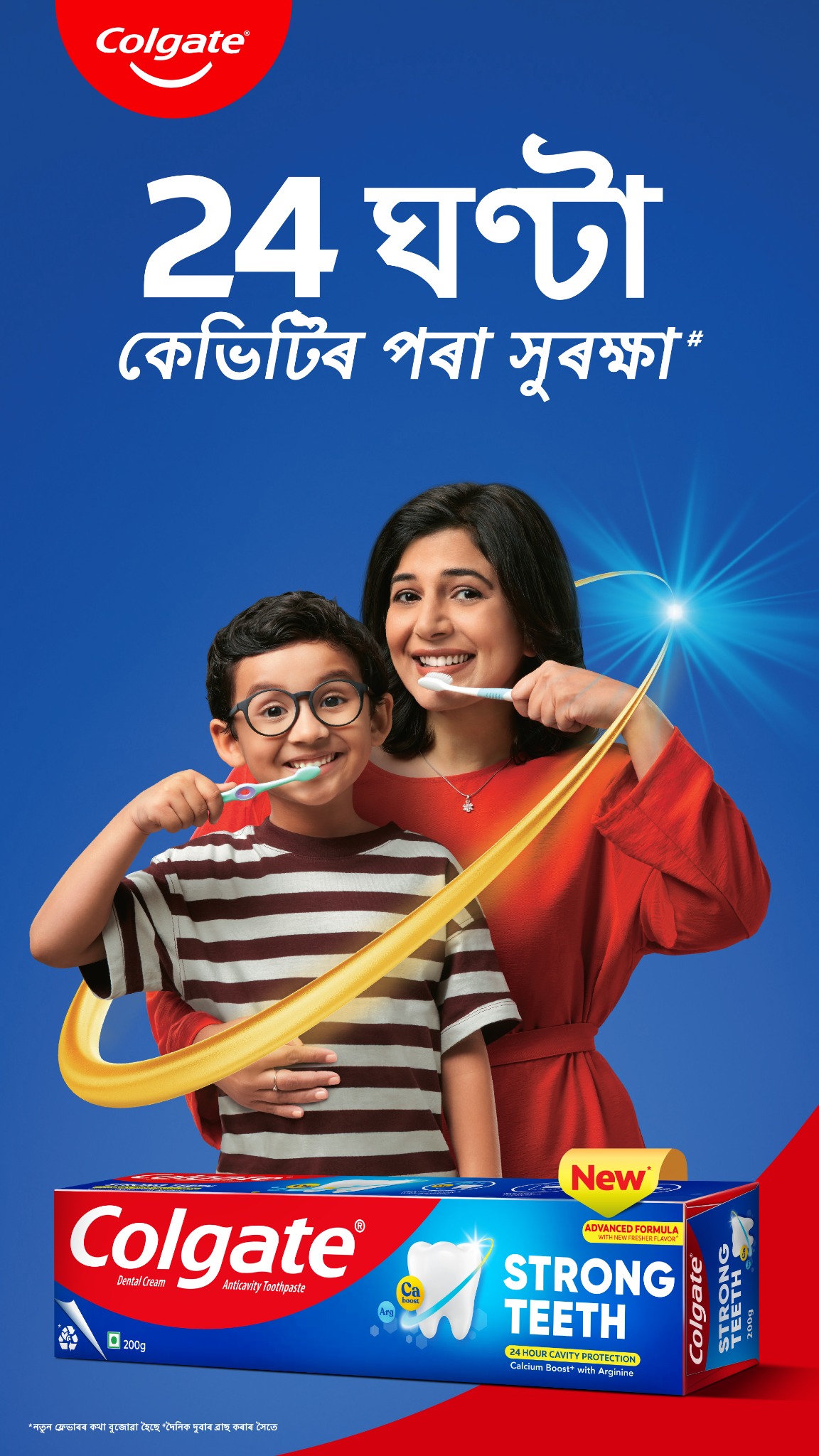 Colgate India Facebook ad