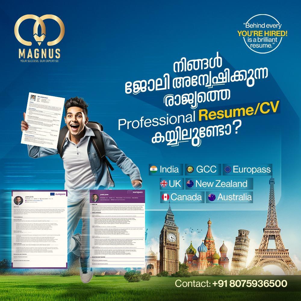 Future Dots Facebook ad: കേരളത്തിലെ ആദ്യത്തെ ISO Certified CV Writing Company…