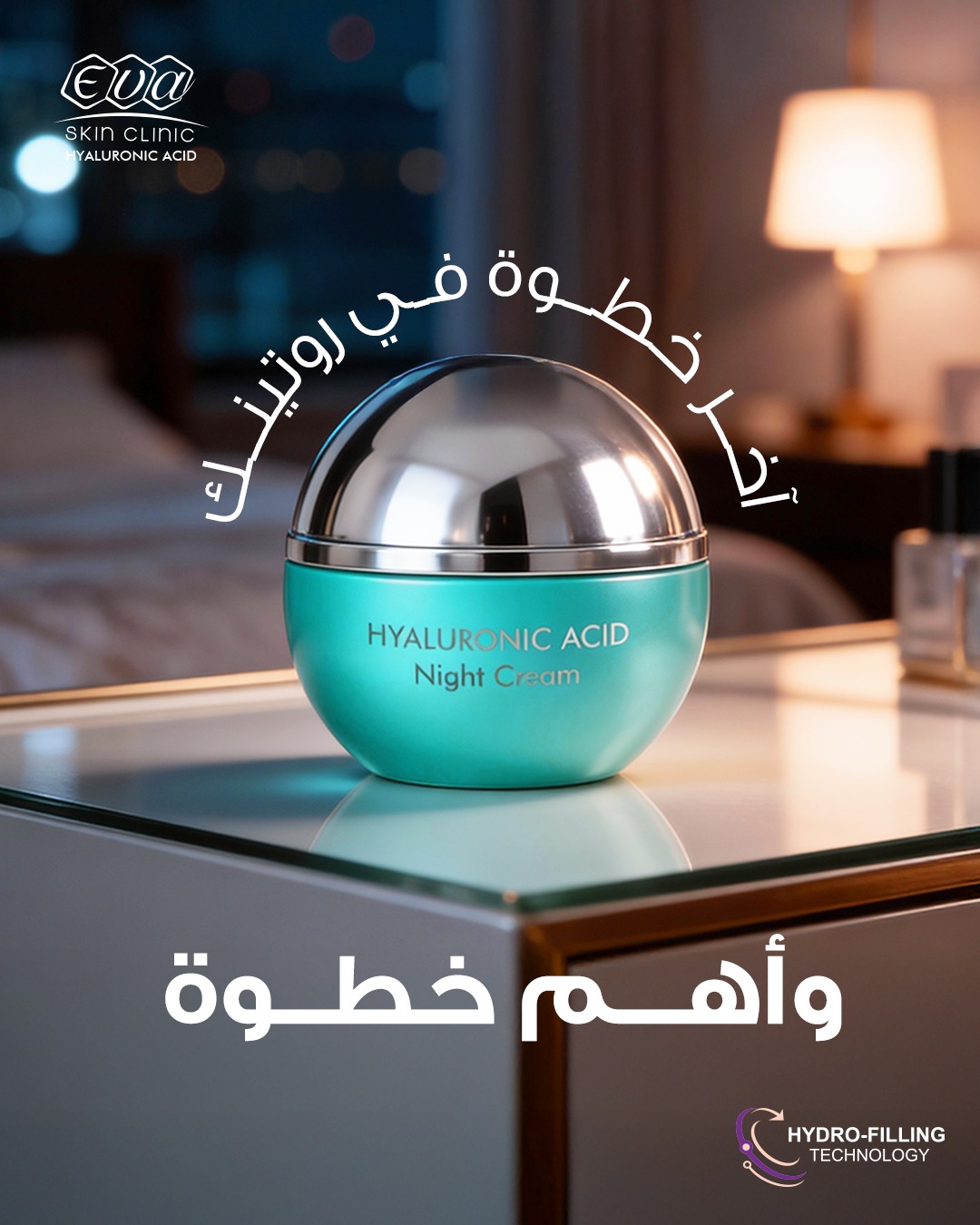 Eva Skin Clinic Facebook ad