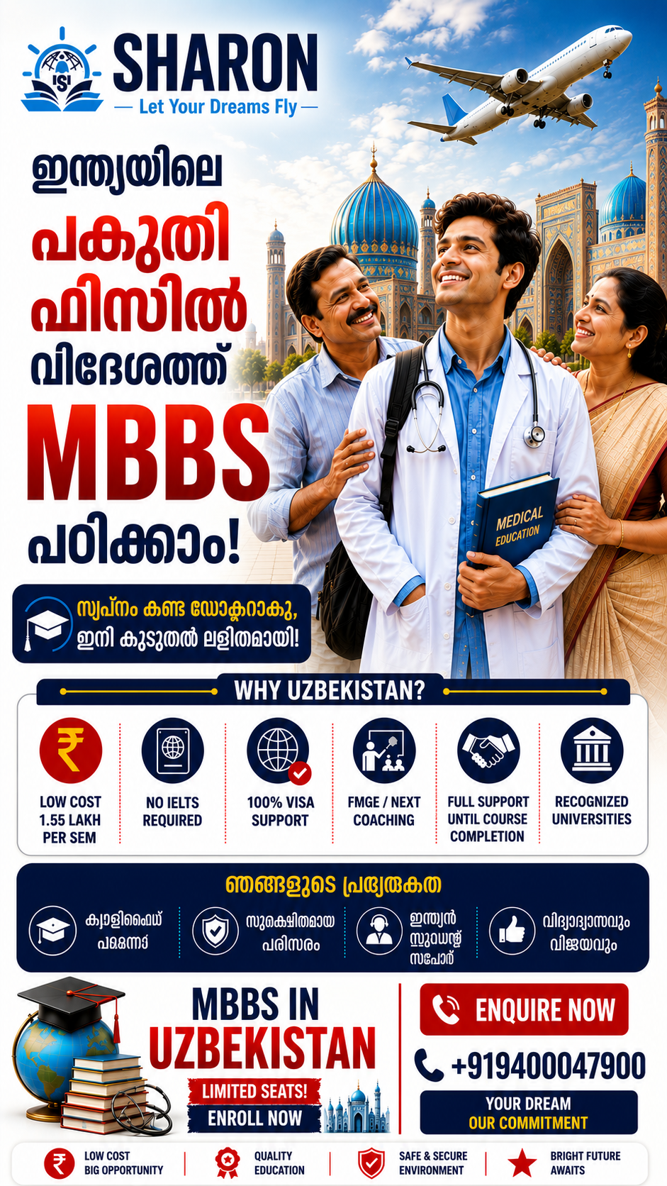Sharon edu Facebook ad: Trusted MBBS Abroad Guidance Starts Here - APPLY NOW