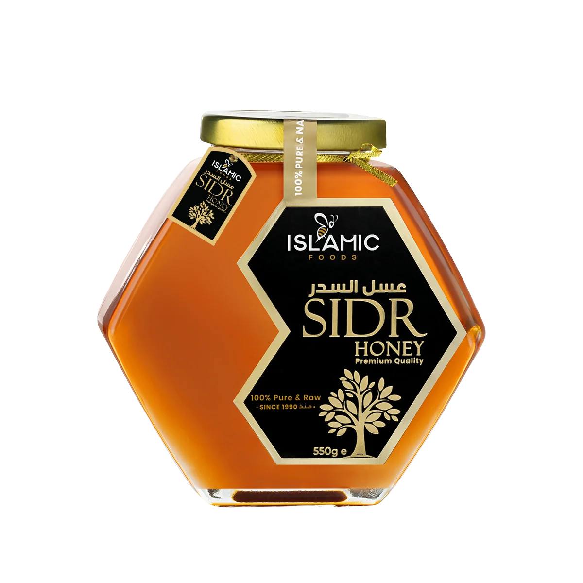 Islamic Honey Centre Facebook ad: Pure. Powerful. Trusted for Generations.
