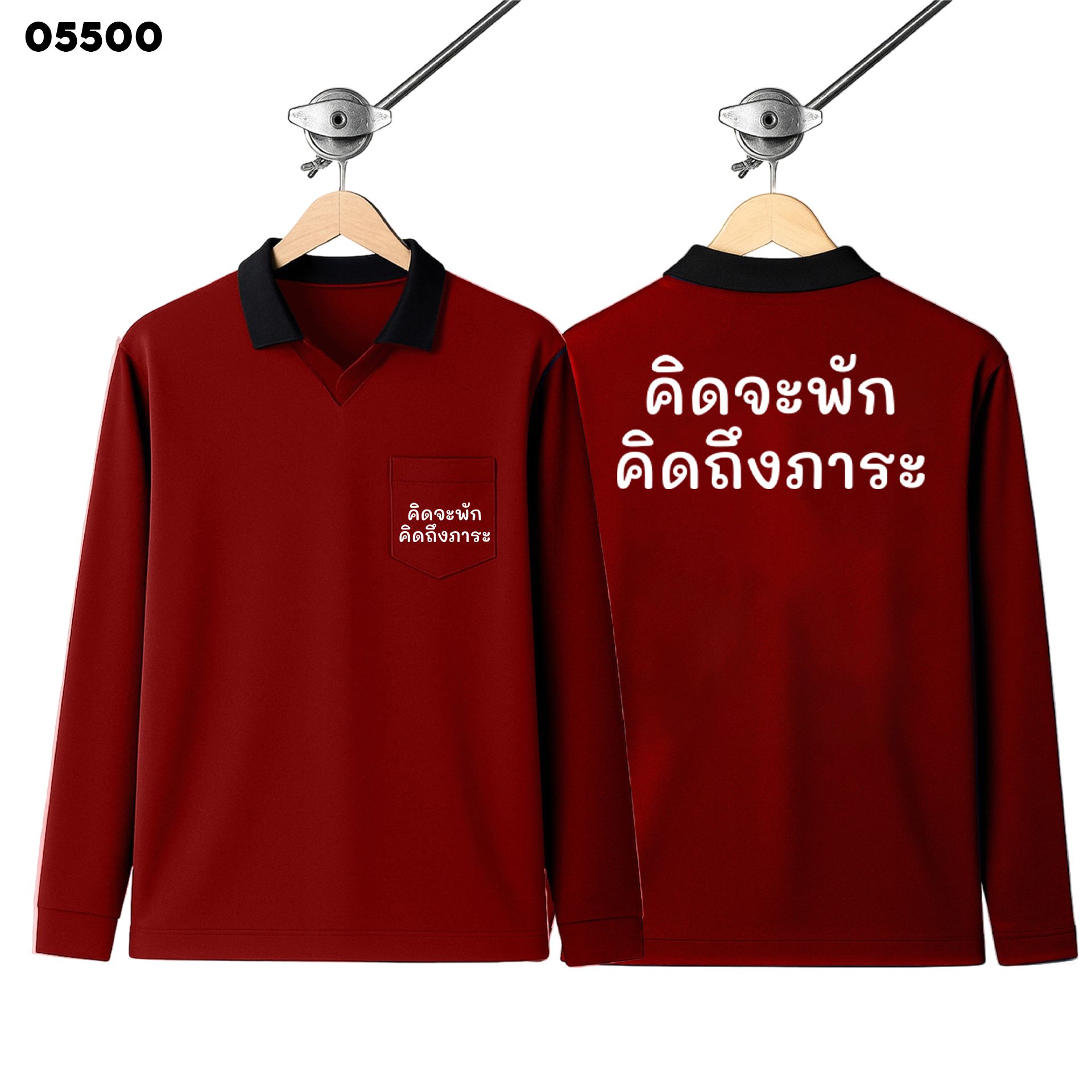 Vintage Outlet - เสื้อยืดวินเทจ Facebook ad: คิดจะพัก คิดถึง.ภาระก่อนเนาะ เสื้อปุ๋ยวินเทจ…