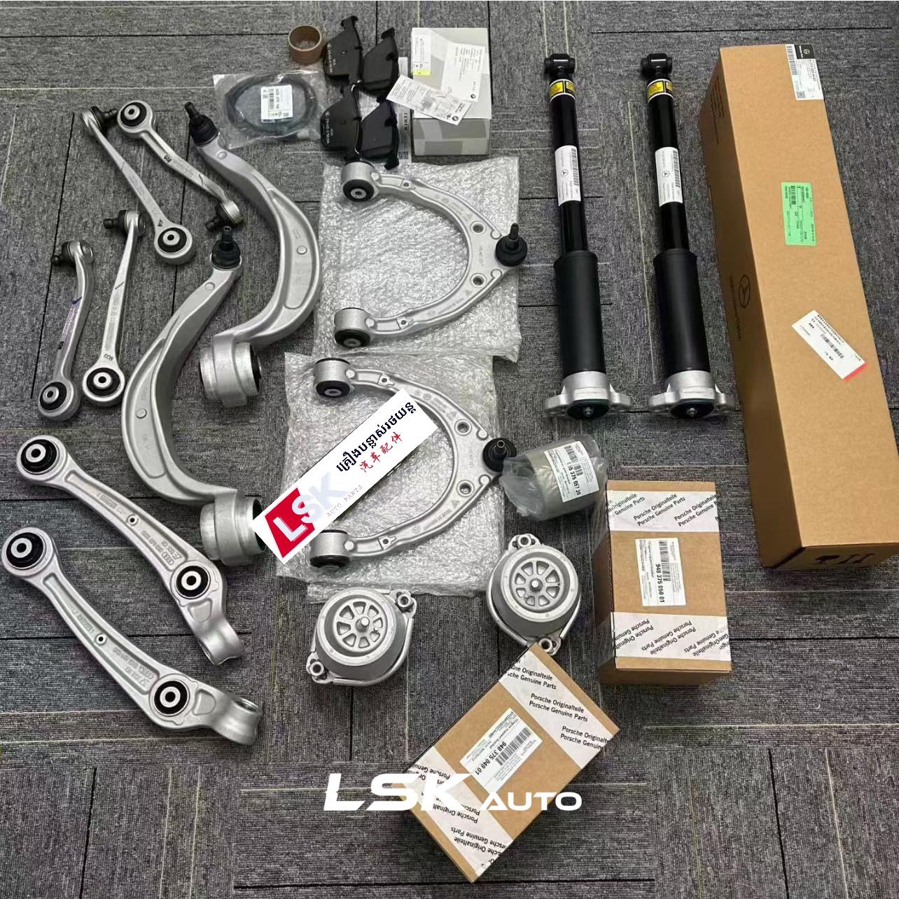 LSK Auto គ្រឿងបន្លាស់រថយន្ត Facebook ad: បងៗដែលមានបញ្ហាលាន់ជេីងក្រោមរថយន្ត…