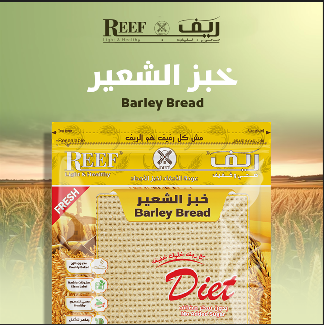 Reef Bread Egypt Facebook ad