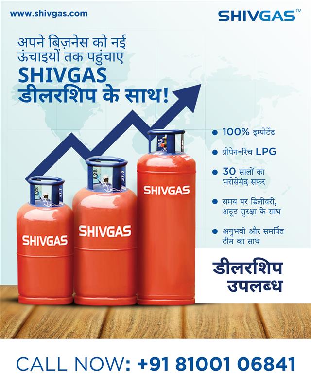 SHIVGAS Facebook ad: SHIVGAS ke saath apni LPG dealership launch karo!