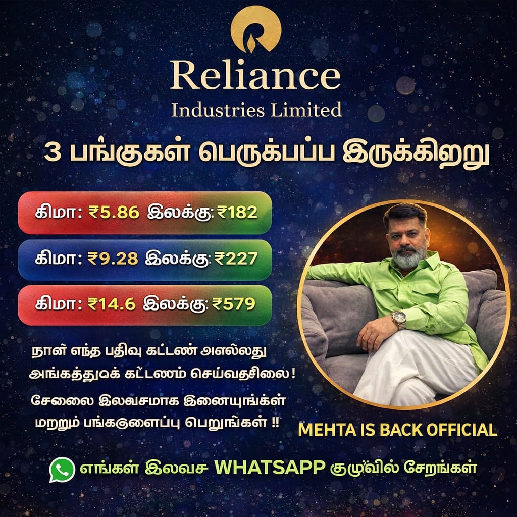 Pankaj Bhai Facebook ad: mehta