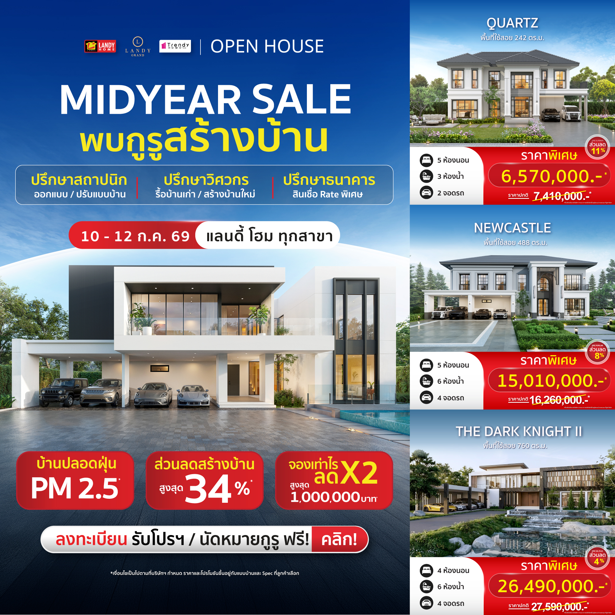 LANDYHOMEonline Facebook ad from Jul 1, 2026