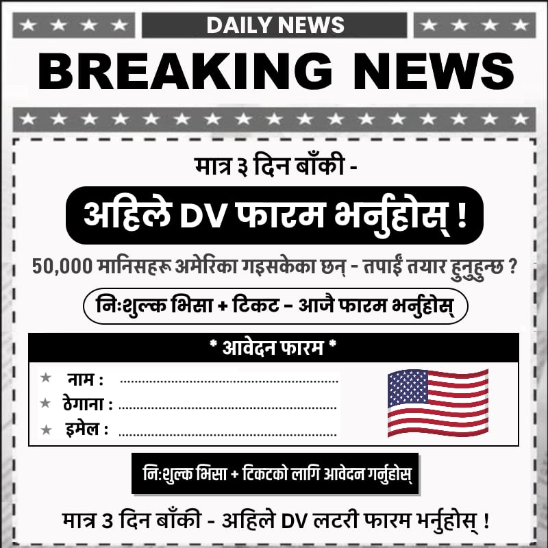 Recruitment Hub Facebook ad from Dec 25, 2025
