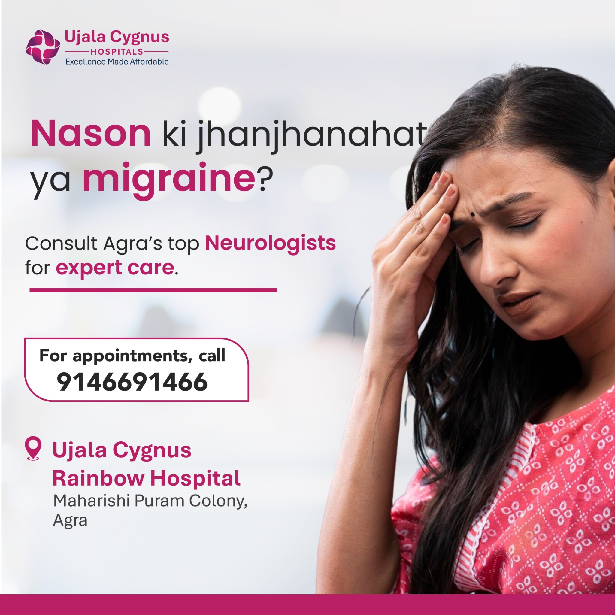 Ujala Cygnus Rainbow Facebook ad