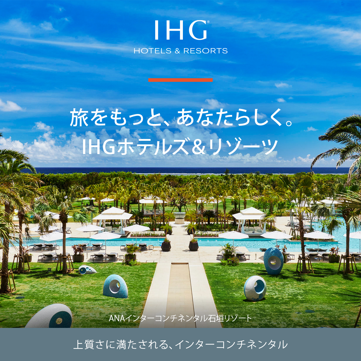 IHG Hotels & Resorts Facebook ad