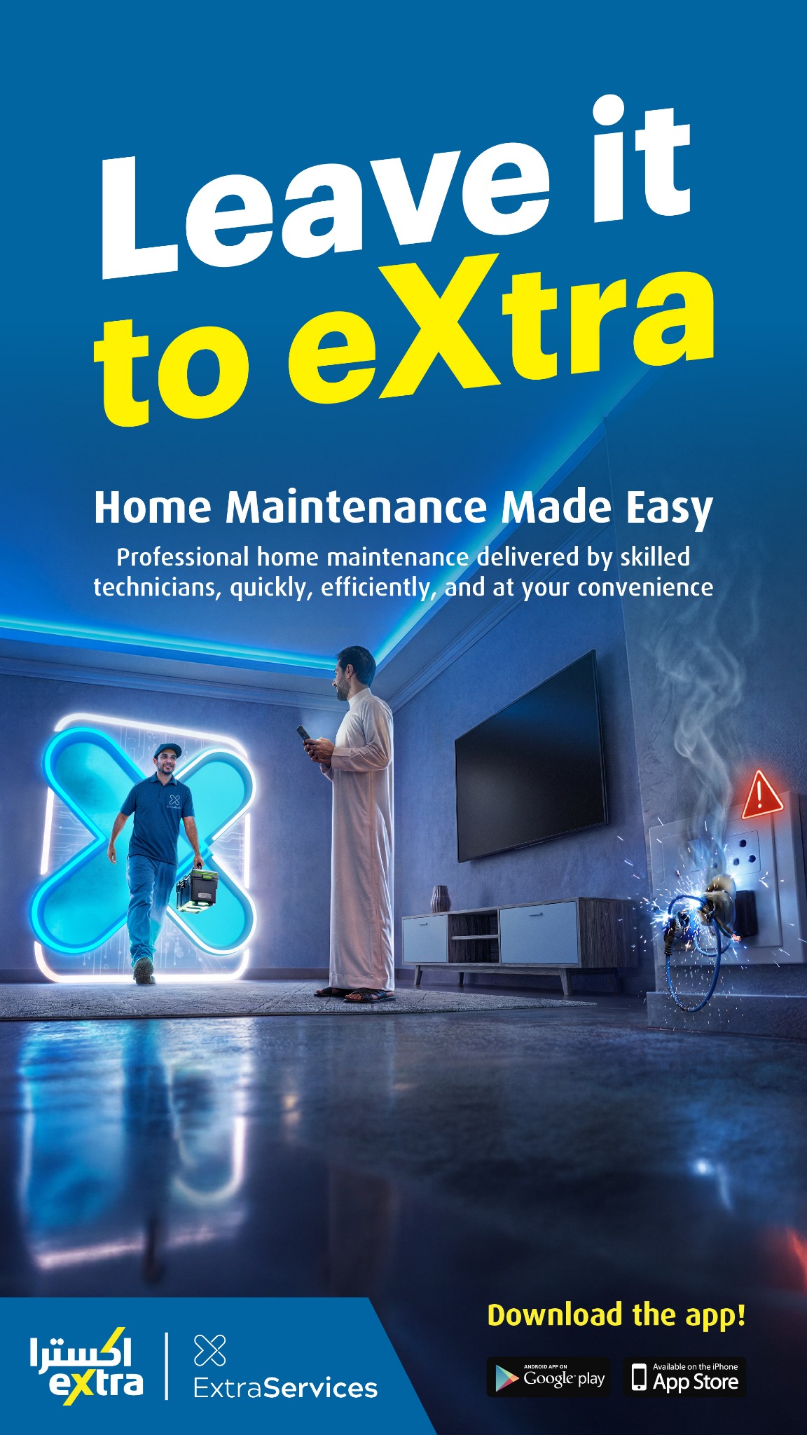 eXtra Stores - معارض اكسترا Facebook ad: Your comfort starts with eXtra Services!
