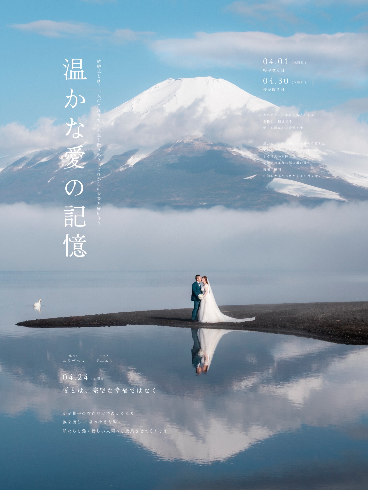 AT studio 婚紗攝影Pre Wedding Photography 禮服租賃 Bridal Dress Rental Facebook ad
