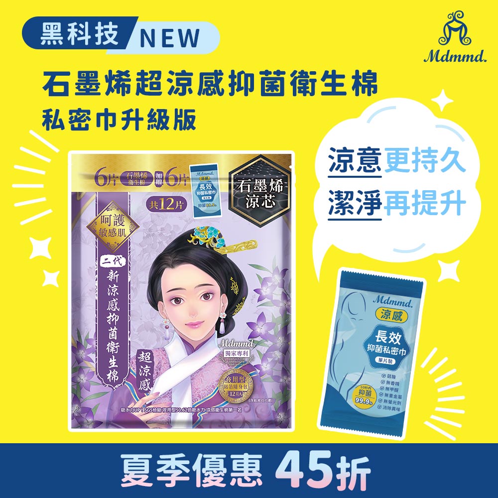Mdmmd. Facebook ad