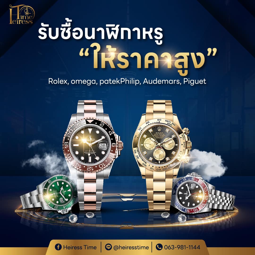 Heiress Time Facebook ad