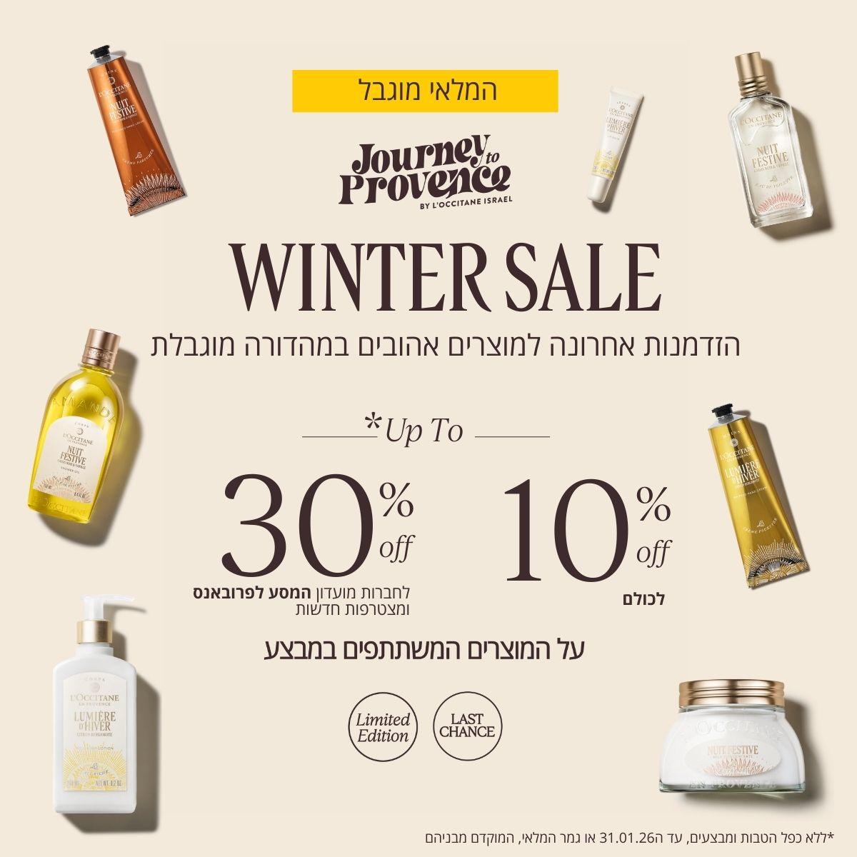 L'OCCITANE en Provence Facebook ad from Jan 19, 2026