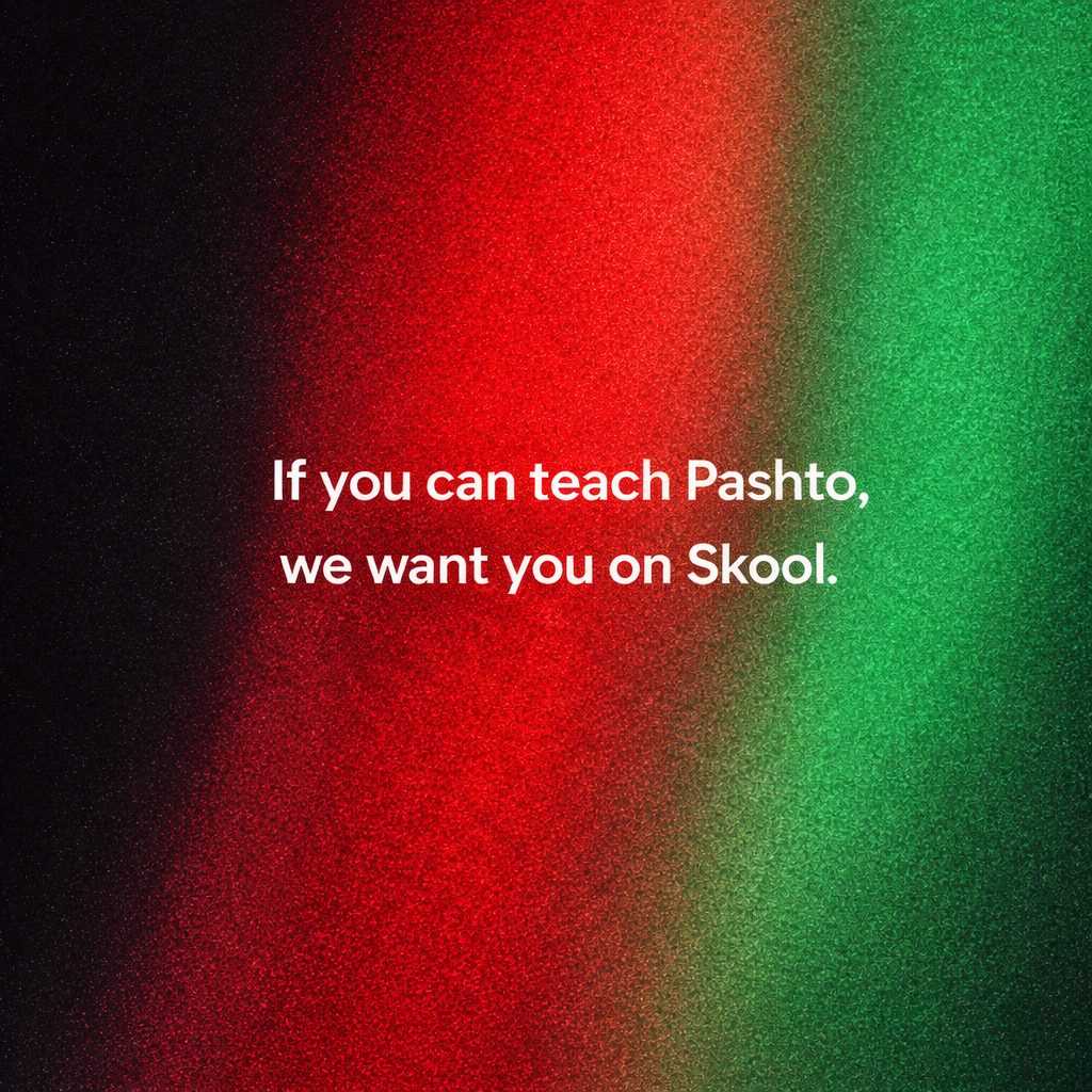 Skool Facebook ad