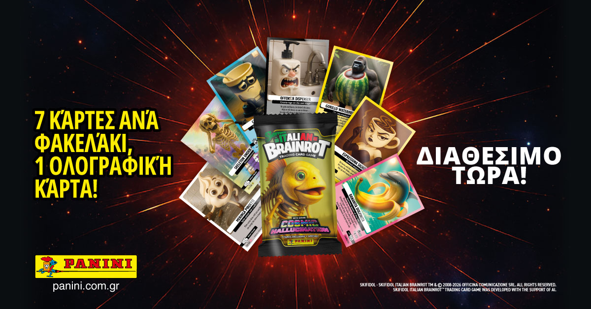 Panini Ελλάς Facebook ad