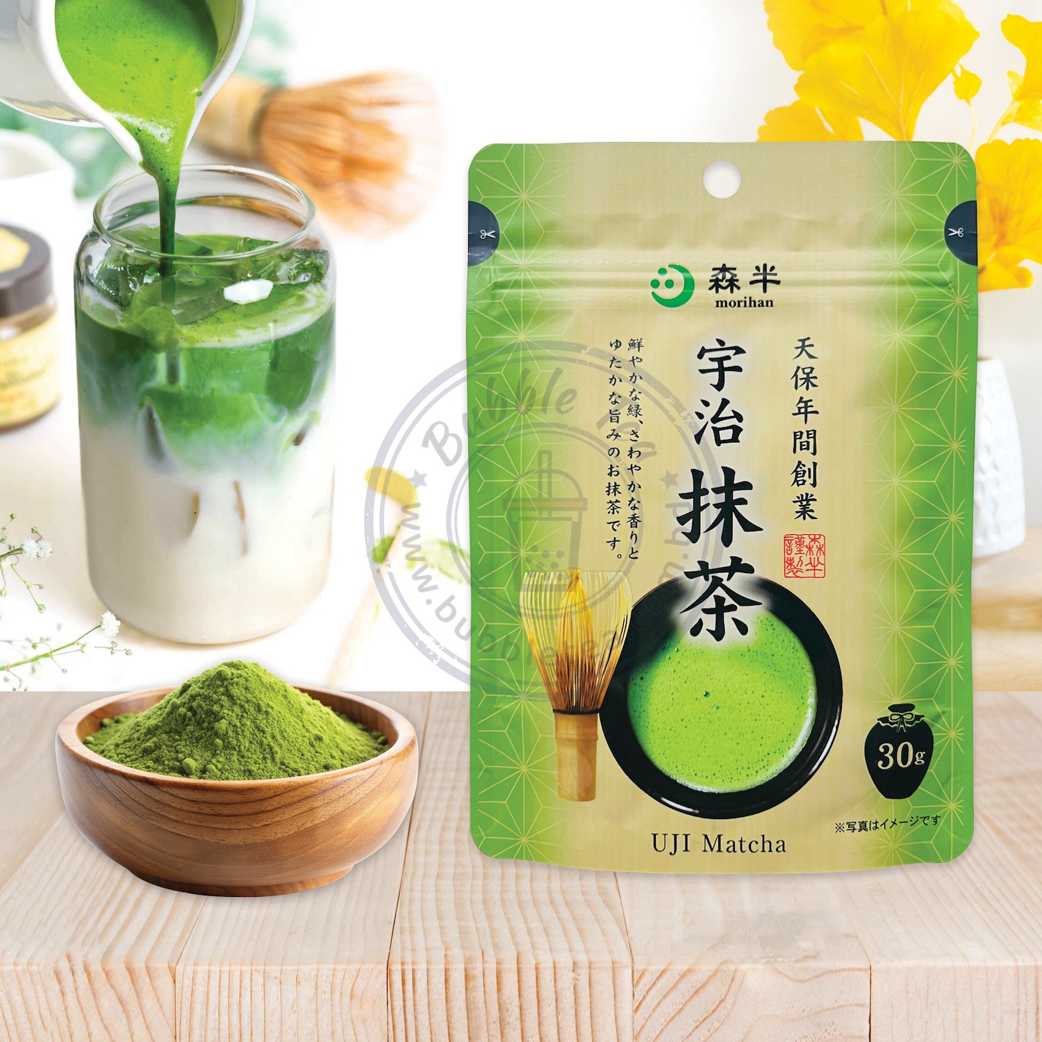 Bubble Tea Facebook ad: Be SLIM! Stay GREEN with MATCHA TEA Magic!