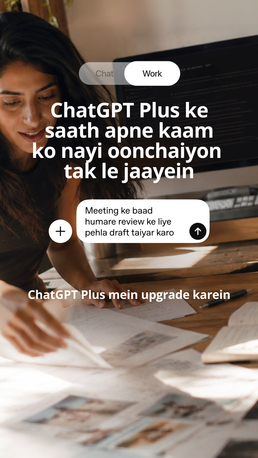 ChatGPT Facebook ad