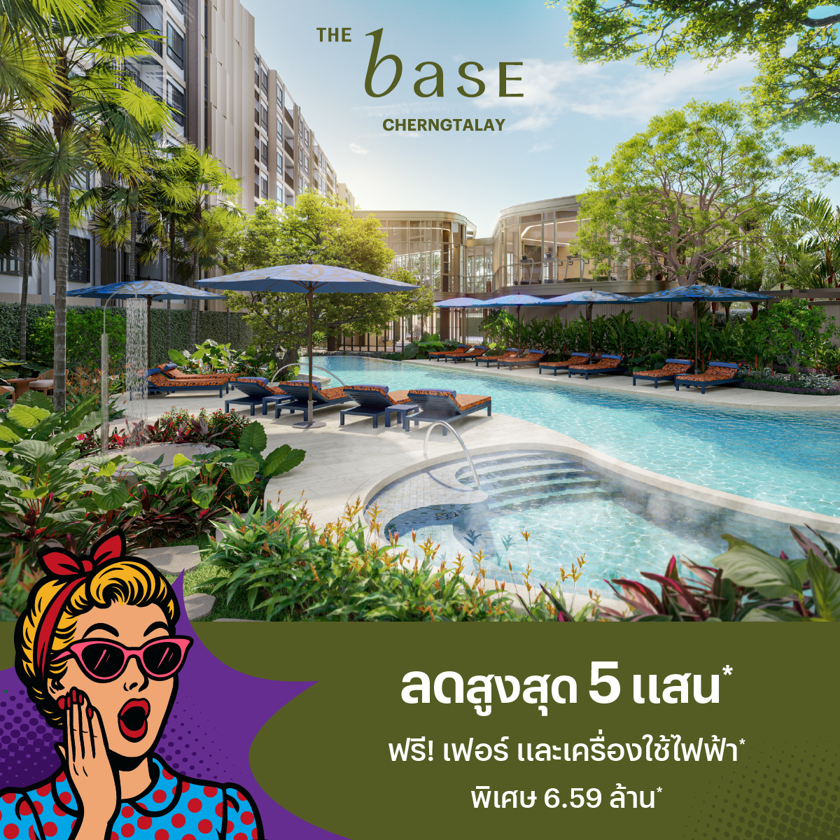 Sansiri Condo Facebook ad