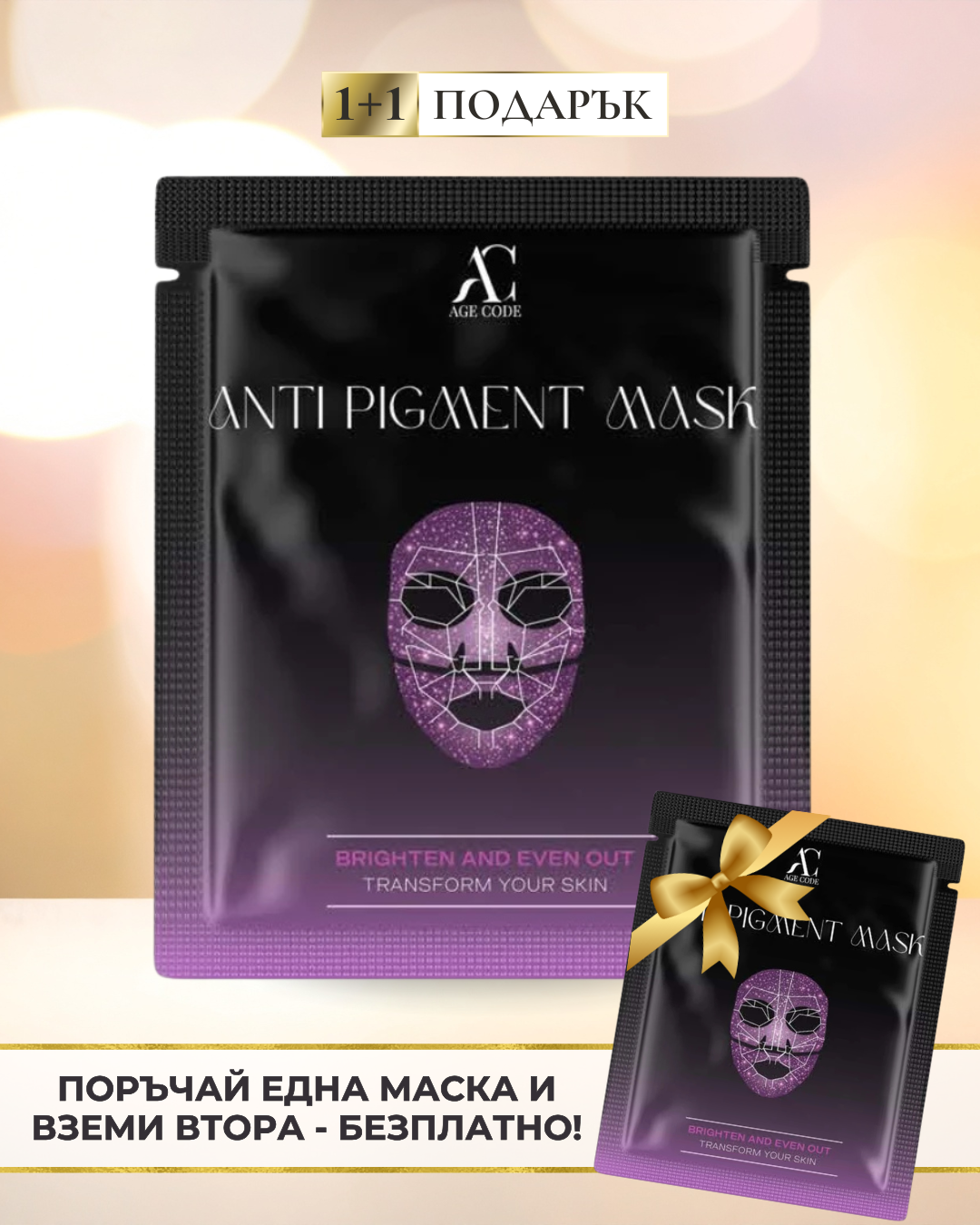 AgeCode Facebook ad