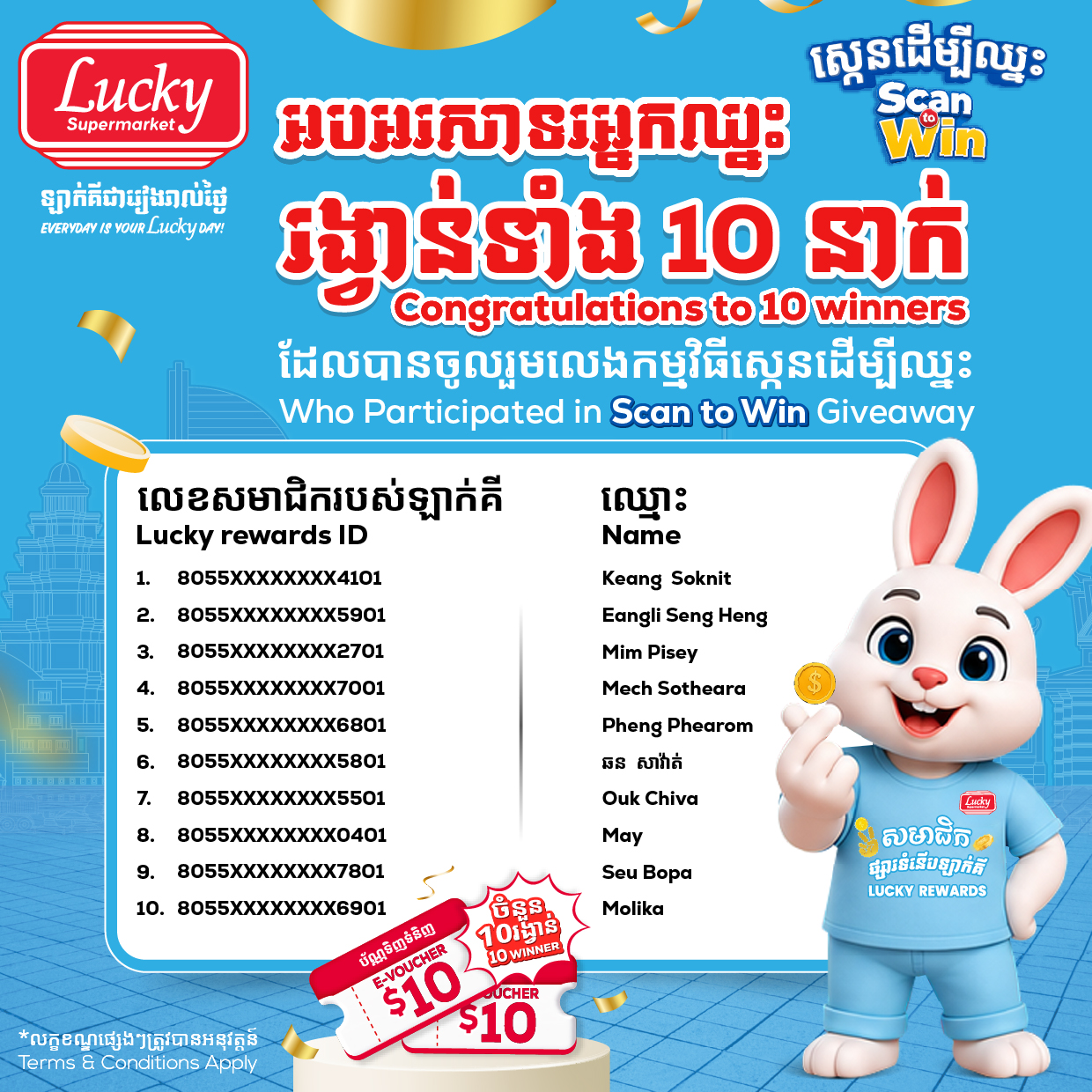 Lucky Supermarket Facebook ad