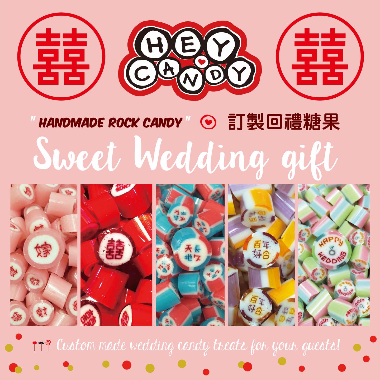 Hey Candy Facebook ad: 【Hey! It’s Candy Time!】