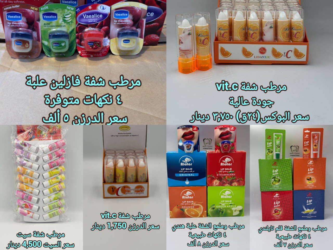 تجهيزات الأمير للتجارة العامة Facebook ad: تنافسية
