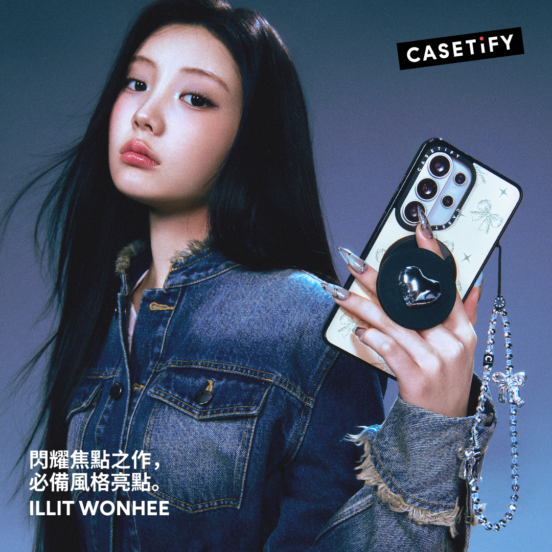 Casetify Facebook ad