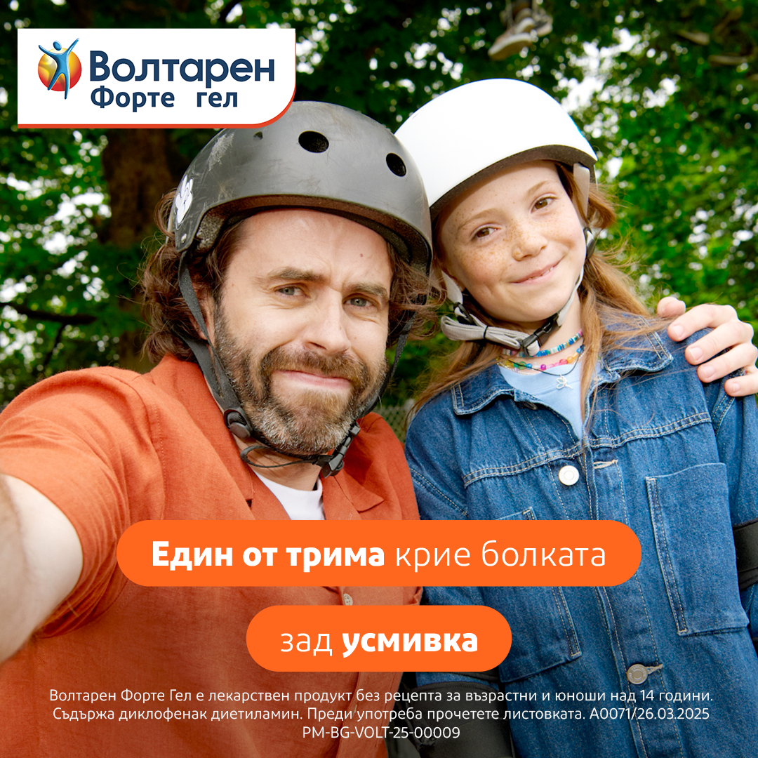 Voltaren Facebook ad