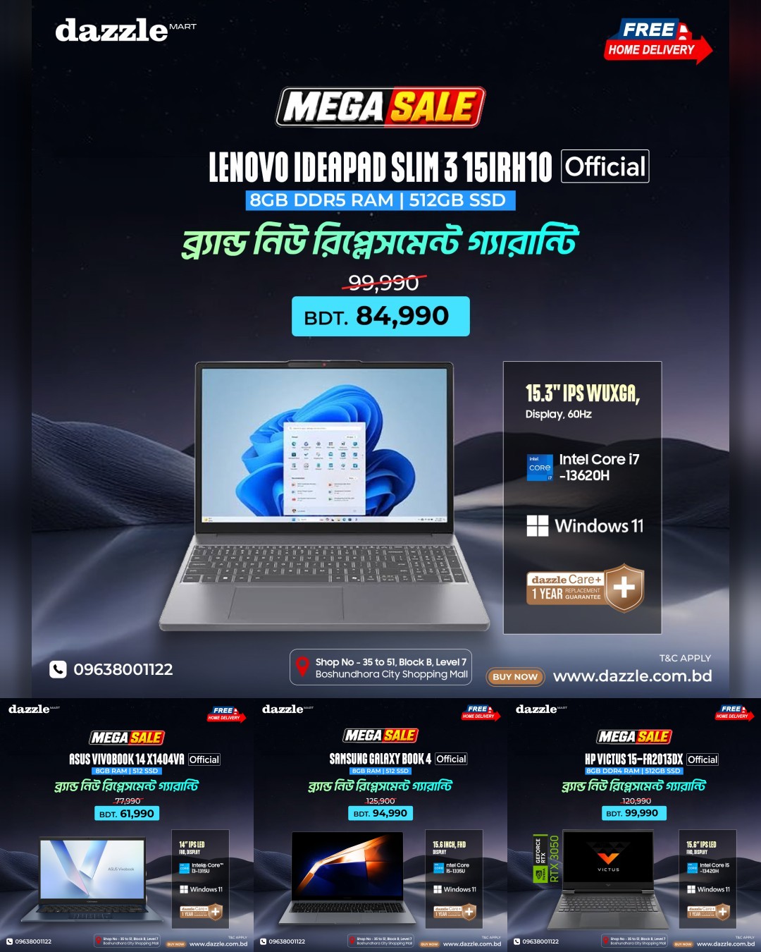 Dazzle Facebook ad: 𝗠𝗲𝗴𝗮 𝗣𝗿𝗶𝗰𝗲 𝗗𝗿𝗼𝗽 - মার্কেটের অন্য যেকোনো জায়গার…