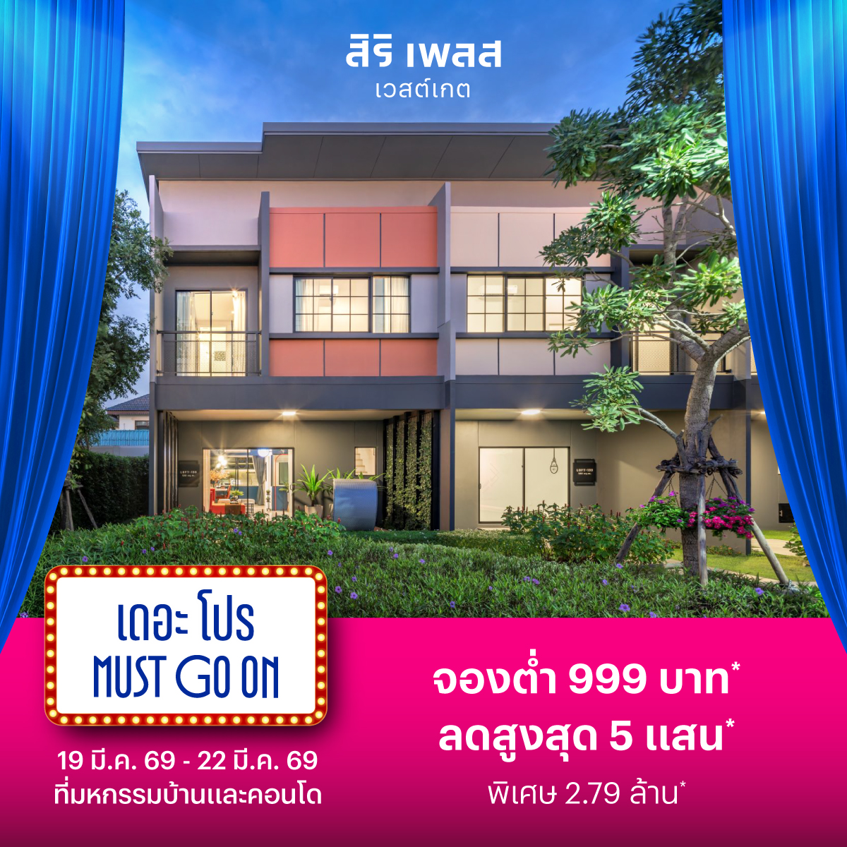 Sansiri Home Facebook ad