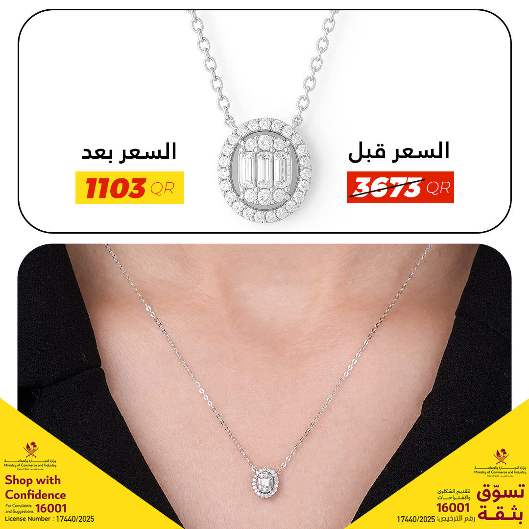 VIP Jewelry Facebook ad