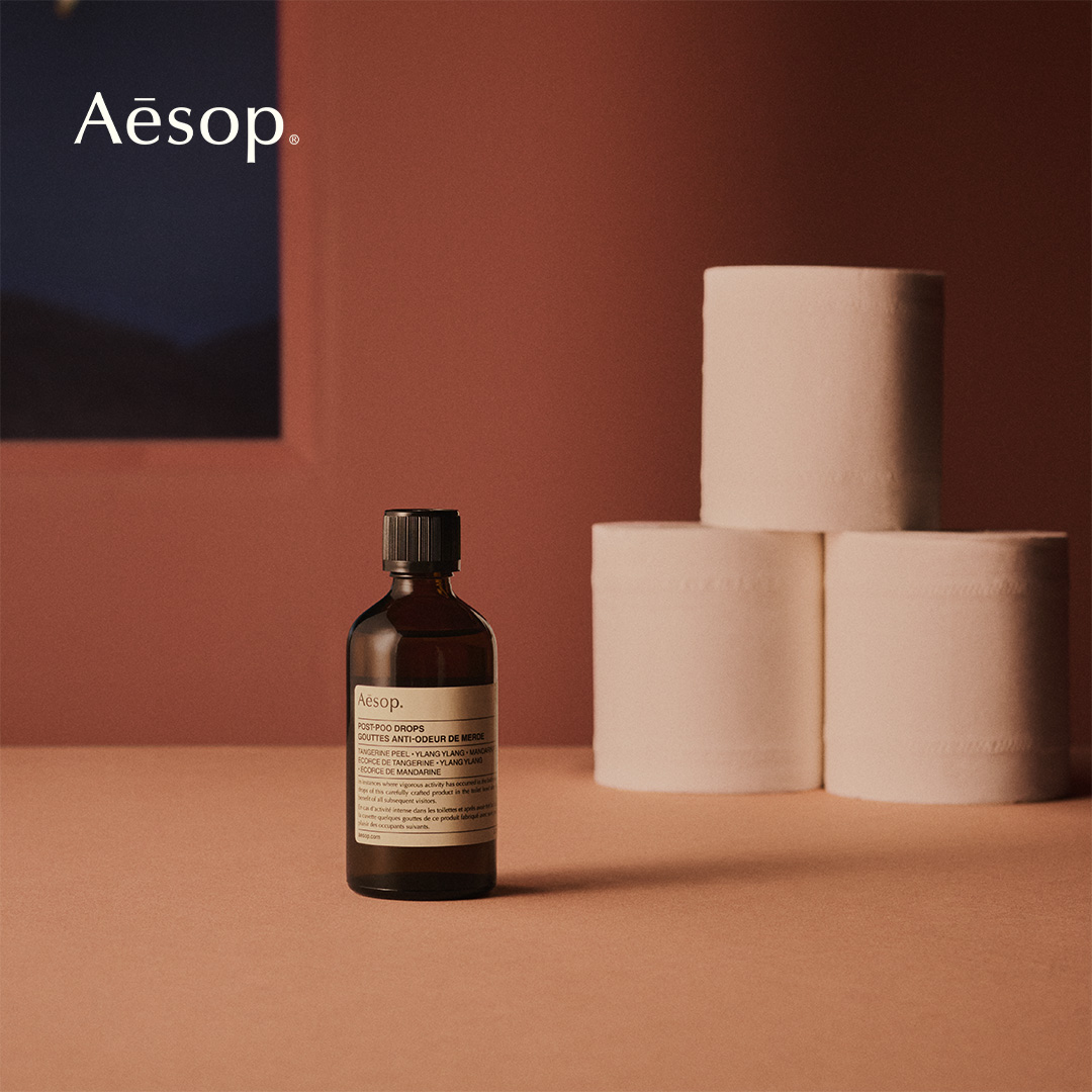 Aesop Facebook ad