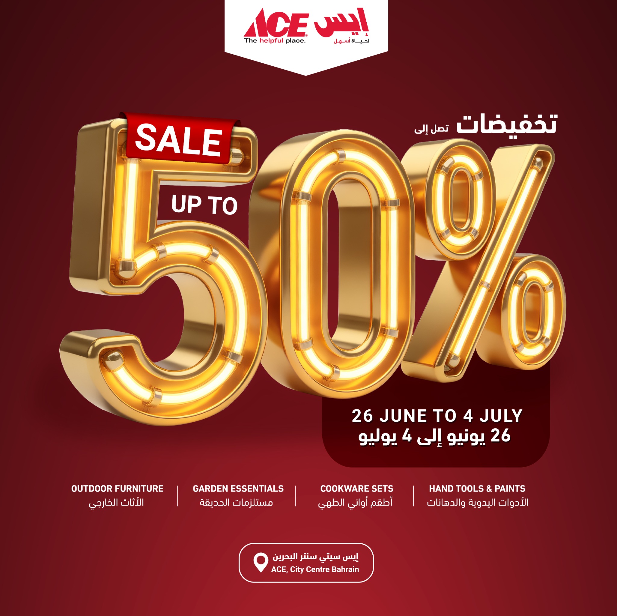 Al Futtaim ACE Facebook ad