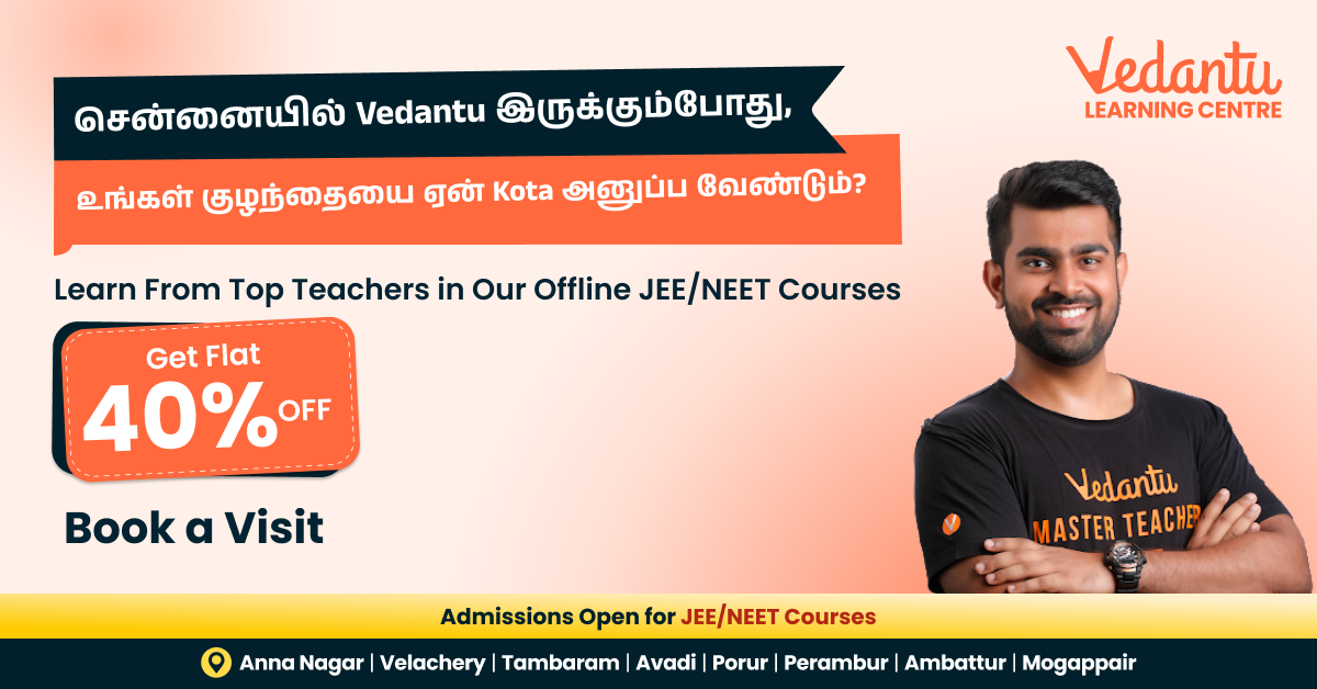 Vedantu Facebook ad