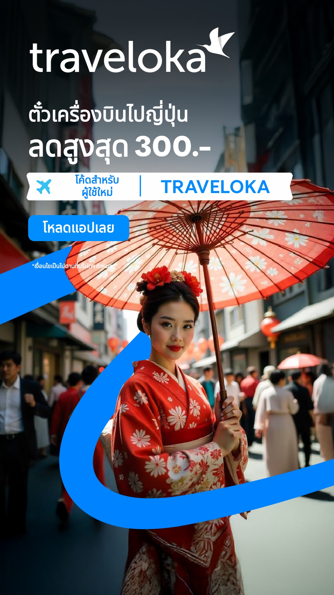 Traveloka Thailand Facebook ad