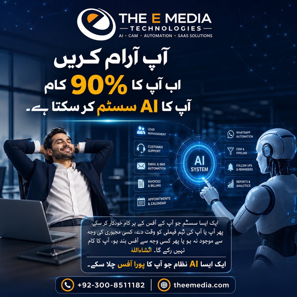 Universal Marketing Management Group Facebook ad
