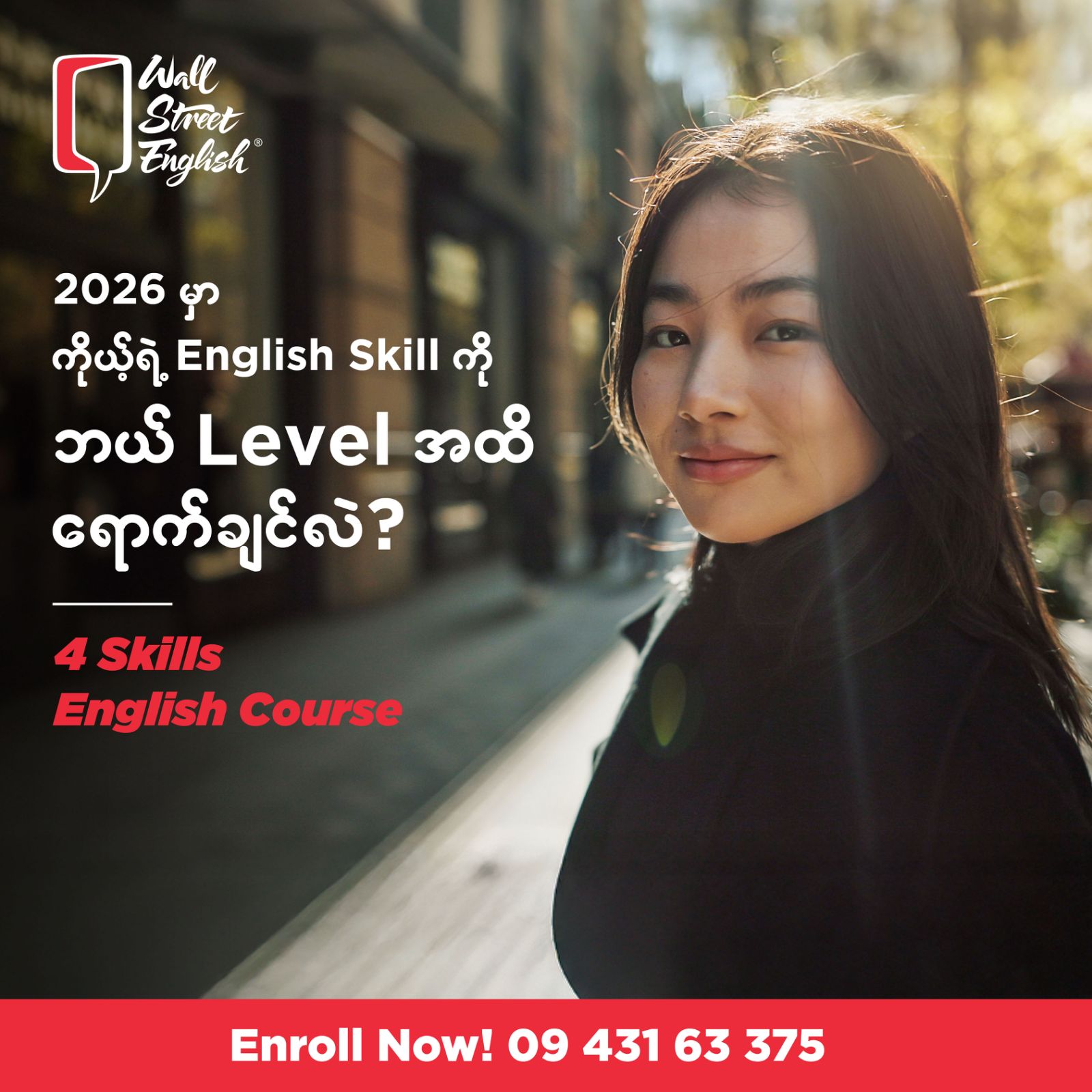 Wall Street English Myanmar Facebook ad