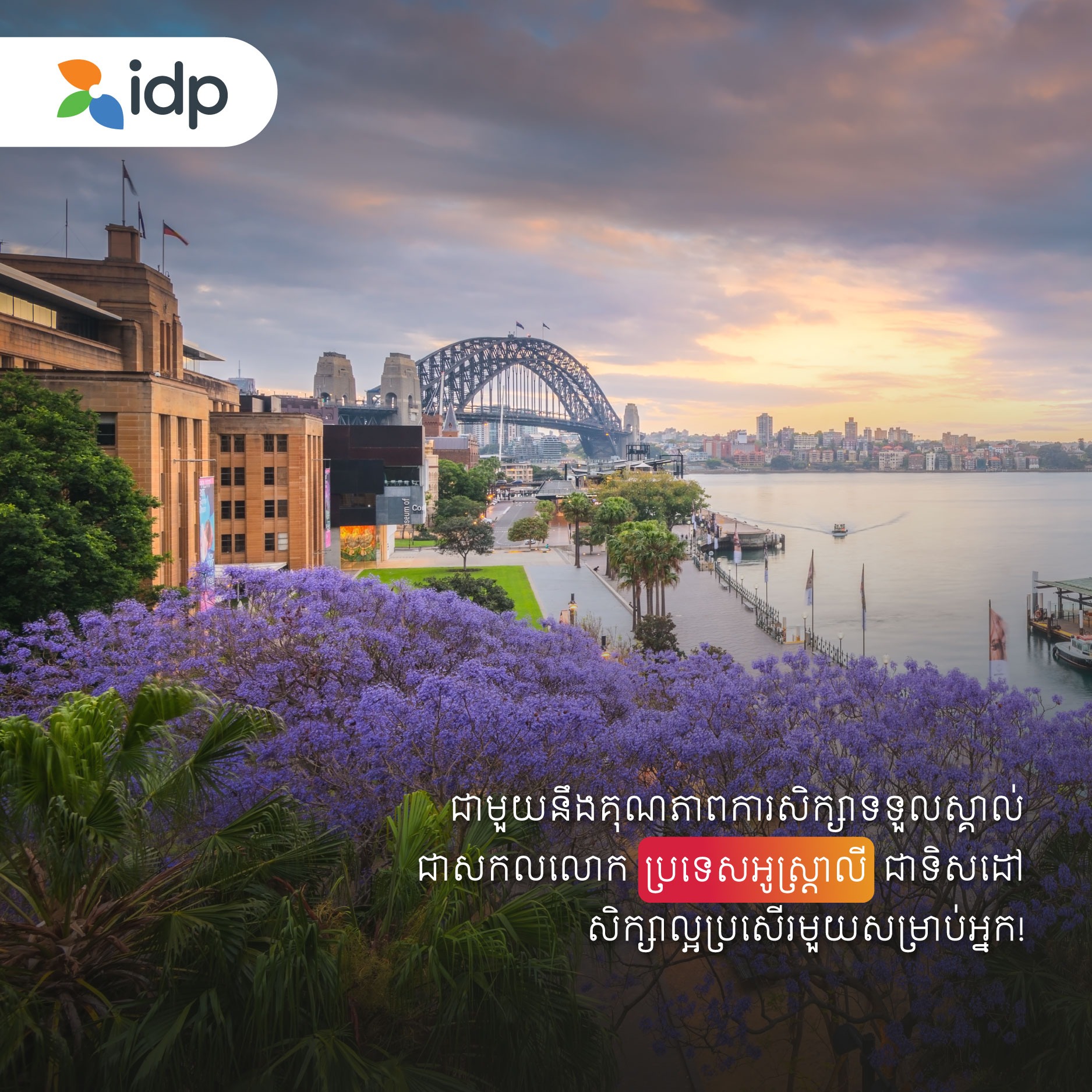 IDP Education Facebook ad
